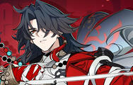 Blade
